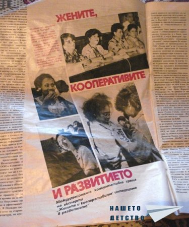 Пресата: списанията