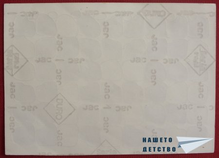 Лепенки с букви