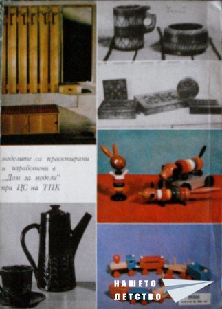 Печатна реклама