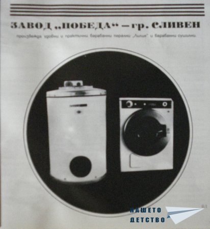 Печатна реклама