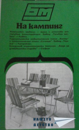 Печатна реклама