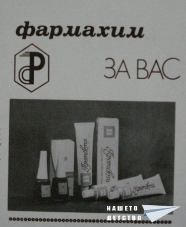 Печатна реклама