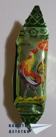 Руски бонбон "Мишка Косолапый" и други