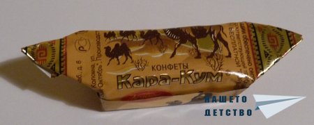Руски бонбон "Мишка Косолапый" и други