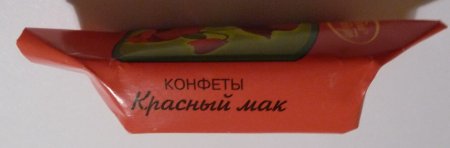 Руски бонбон "Мишка Косолапый" и други