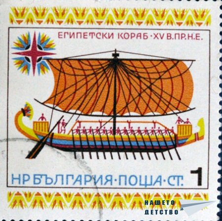 Символи от миналото...