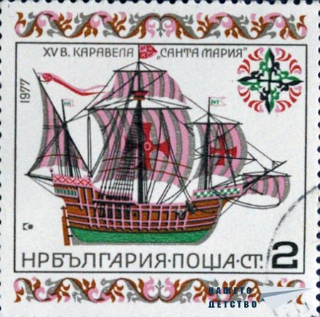 Символи от миналото...