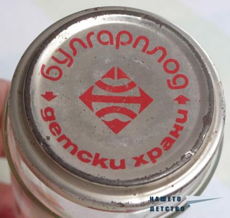 Бебешко пюре