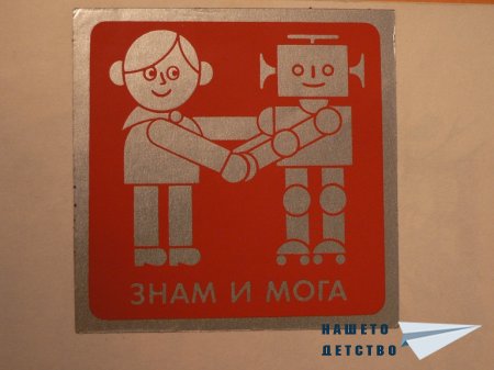 Лепенки - 2