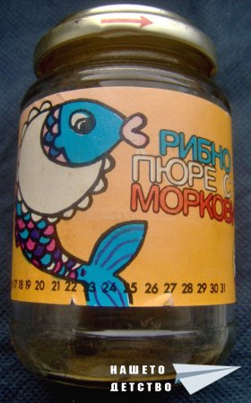 Бебешко пюре