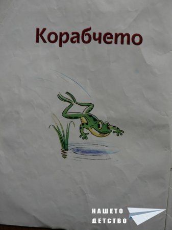 В. Сутеев
