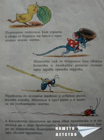 В. Сутеев