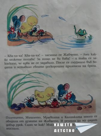 В. Сутеев