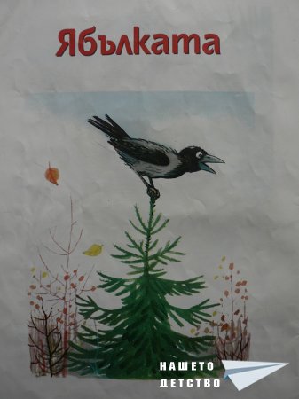 В. Сутеев