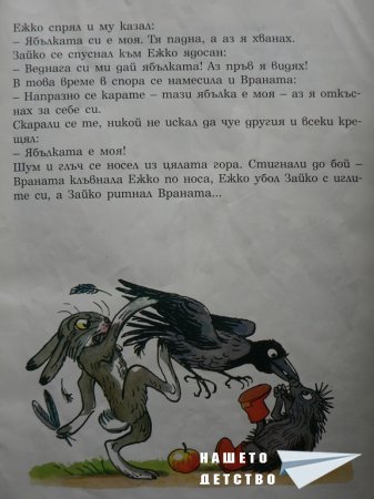 В. Сутеев
