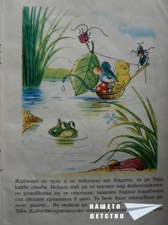 В. Сутеев