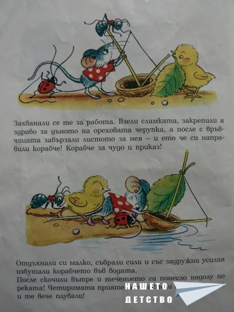 В. Сутеев