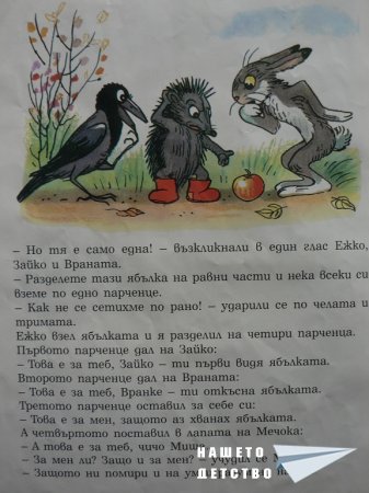 В. Сутеев