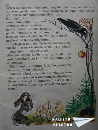 В. Сутеев