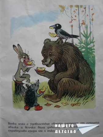 В. Сутеев