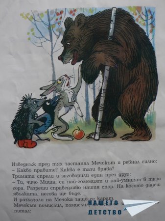 В. Сутеев