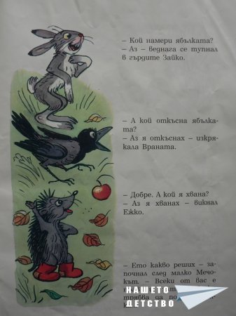 В. Сутеев