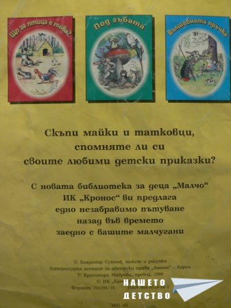 В. Сутеев