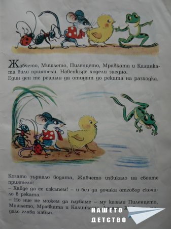 В. Сутеев
