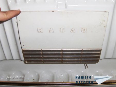 Хладилник ЗИЛ Москва