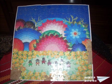 UNICEF PUZZLE