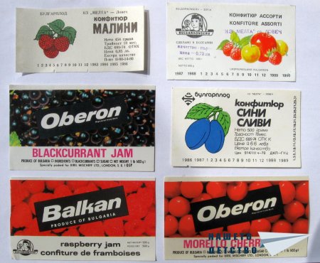 Хайде на компота и конфитюрааа
