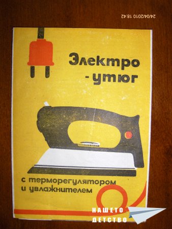 Хайде да гладим
