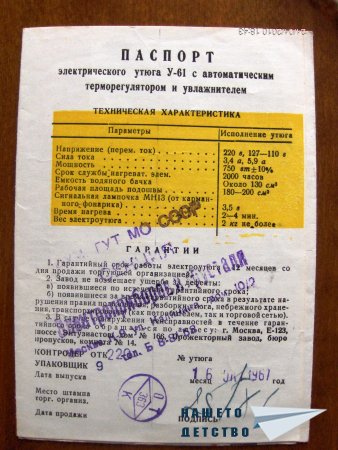 Хайде да гладим