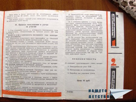 Хайде да гладим