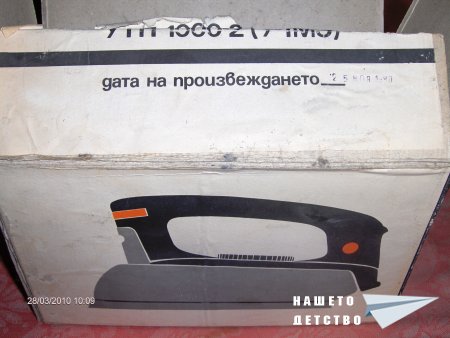 Хайде да гладим