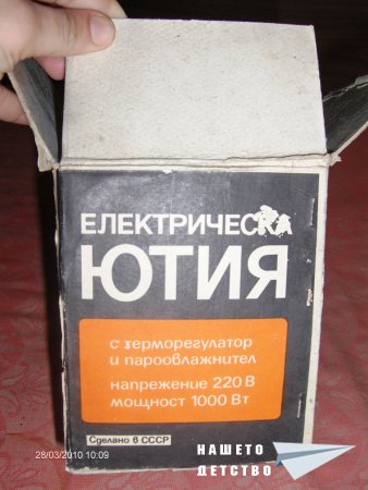 Хайде да гладим