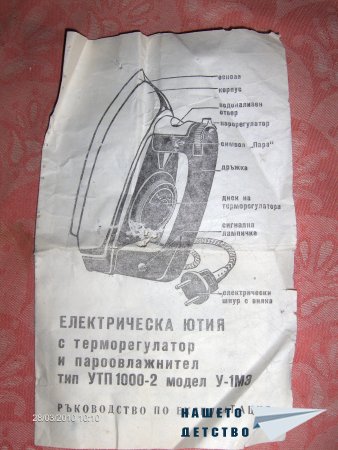 Хайде да гладим