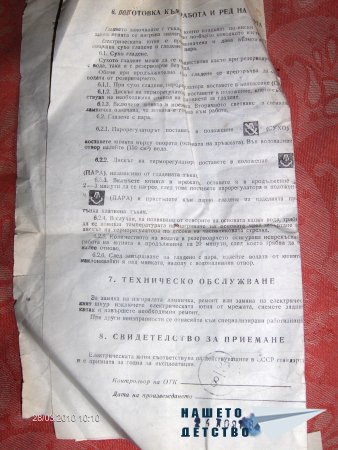 Хайде да гладим