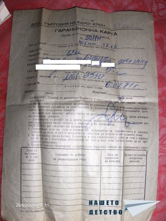 Хайде да гладим
