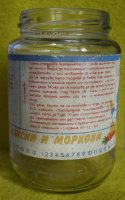 Бебешко пюре