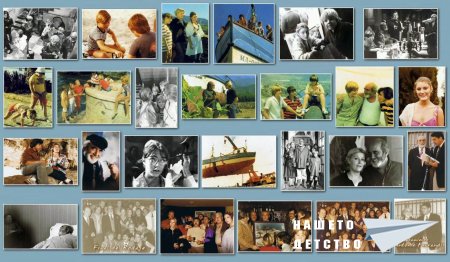 Синьо лято (Verano azul) (тв сериал от 80-те)