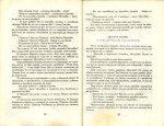 Приключенията на Моливко и Сръчко