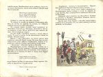 Приключенията на Моливко и Сръчко