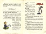 Приключенията на Моливко и Сръчко