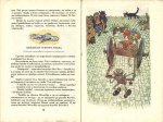Приключенията на Моливко и Сръчко
