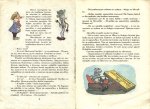 Приключенията на Моливко и Сръчко