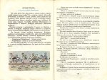 Приключенията на Моливко и Сръчко