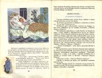 Приключенията на Моливко и Сръчко