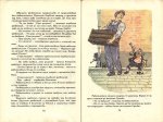 Приключенията на Моливко и Сръчко