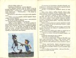 Приключенията на Моливко и Сръчко